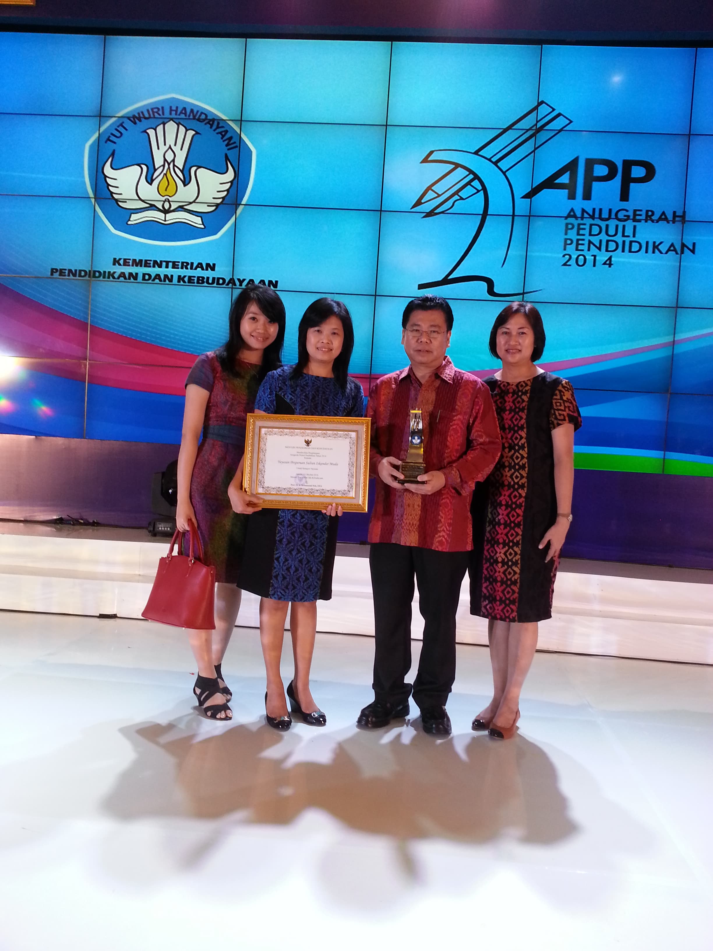 Anugerah Peduli Pendidikan